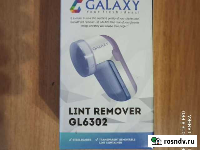 Машинка для удаления катышков Владимир - изображение 1