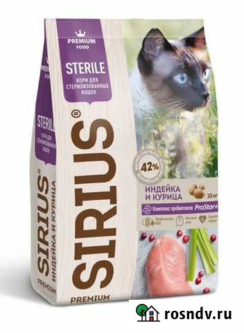 Корм Сириус 10 кг для стерилизованных кошек Череповец - изображение 1