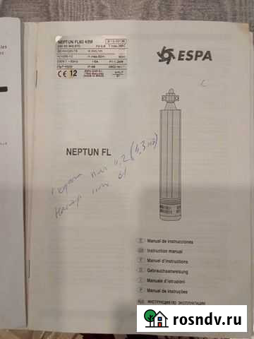 Насос погружной скважинный Гостилицы - изображение 1