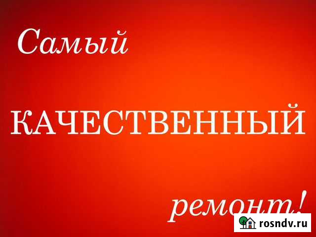Мастер по ремонту компьютеров и ноутбуков Пермь - изображение 1