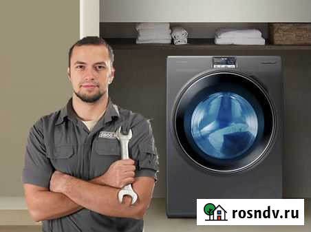 Ремонт Стиральных Машин. Частный мастер Мурино - изображение 1