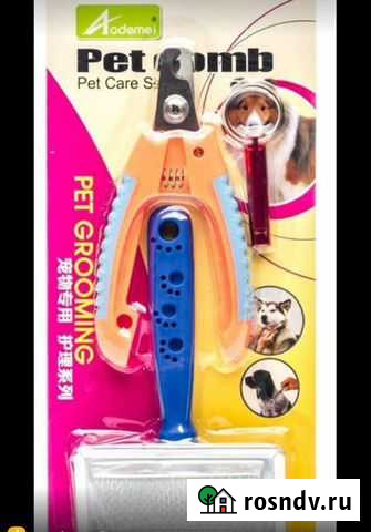 Когтерез, набор Гусь-Хрустальный - изображение 1