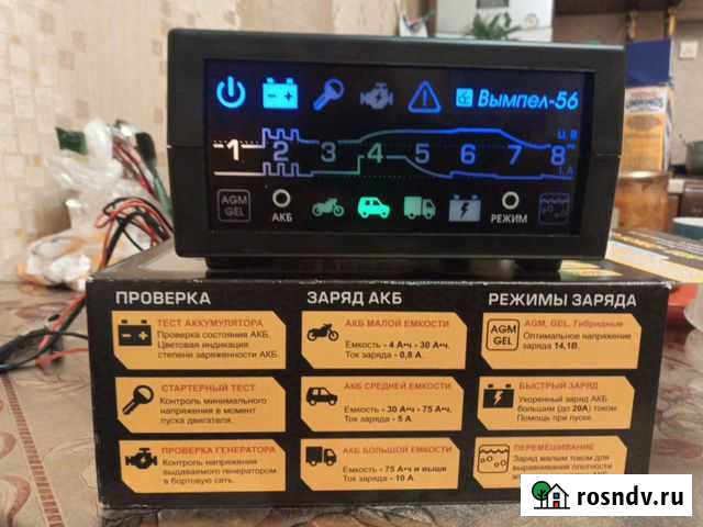 Зарядное устройство вымпел 56 Алексеевка - изображение 1