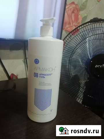 Антисептик армакон Пермь - изображение 1