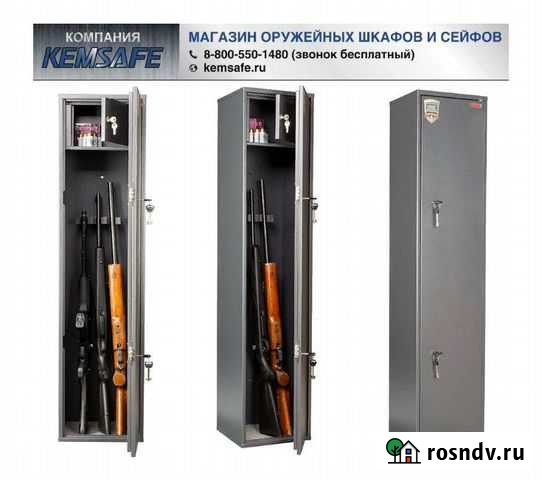 Оружейный сейф под 4 ствола, высота 1385 мм Томск - изображение 1