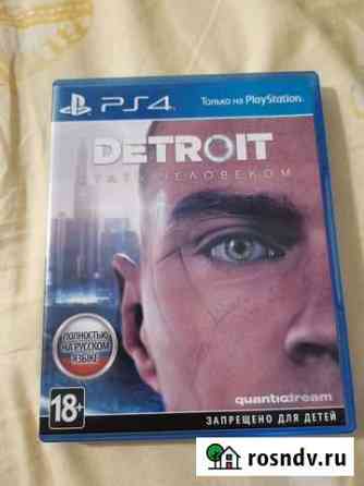 Игры для приставок ps4, Detroit Сочи