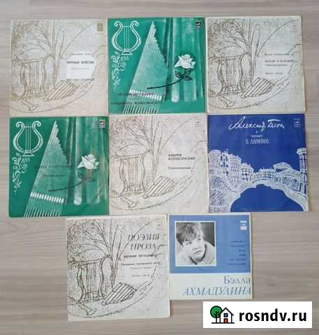 Поэзия и проза на виниле 8 пластинок Калининград - изображение 1