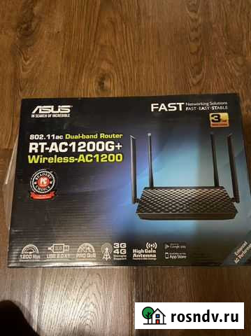 Роутер Красноармейск - изображение 1