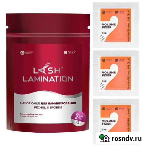 Набор саше С составом #2 volume fixer Ангарск - изображение 1