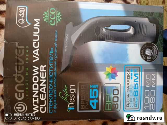 Стеклоочиститель Белогорск - изображение 1