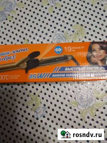 Плойка новая Кемерово - изображение 1