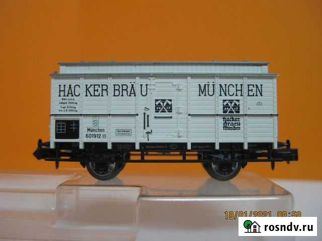 Железная дорога N 1160 9 мм Асбест - изображение 1