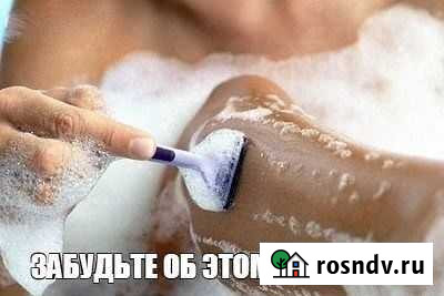 Элос-эпиляция. Удаление волос надолго Златоуст - изображение 1