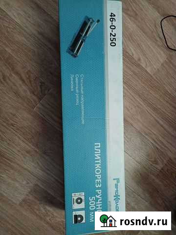 Плиткорез ручной бу Кагальник - изображение 1