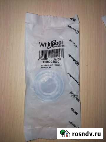 Подшипники для стиральной машины Светлый - изображение 1