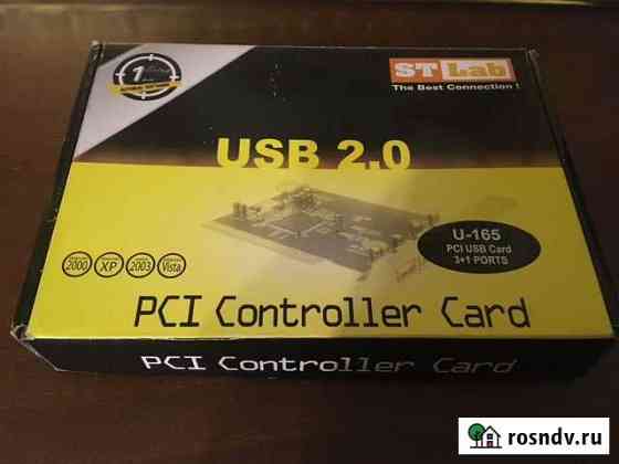 Контроллер (адаптер) PCI - USB 2.0 Сызрань