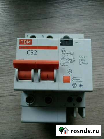 Узо Энгельс - изображение 1