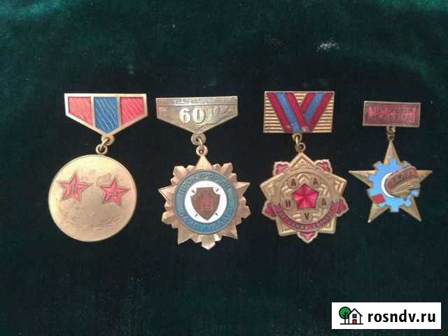 Медаль Новороссийск - изображение 1