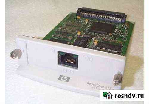 Принт-сервер HP JetDirect 615N J6057A Краснодар
