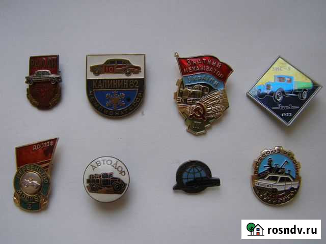 Знаки автомобили СССР Воронеж - изображение 1