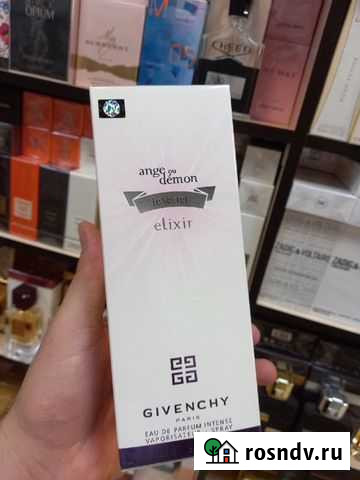 Духи Мурманск - изображение 1