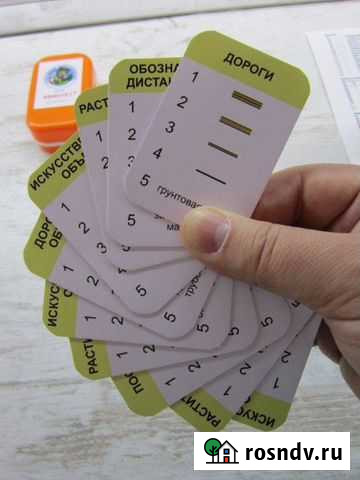 Игра Квинтет для обучения ориентированию Михнево - изображение 1