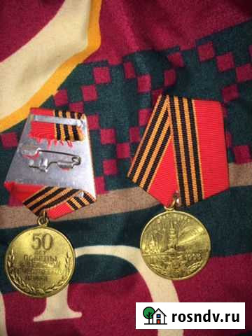 Медаль 50 лет Великой Победы Копия Кострома - изображение 1