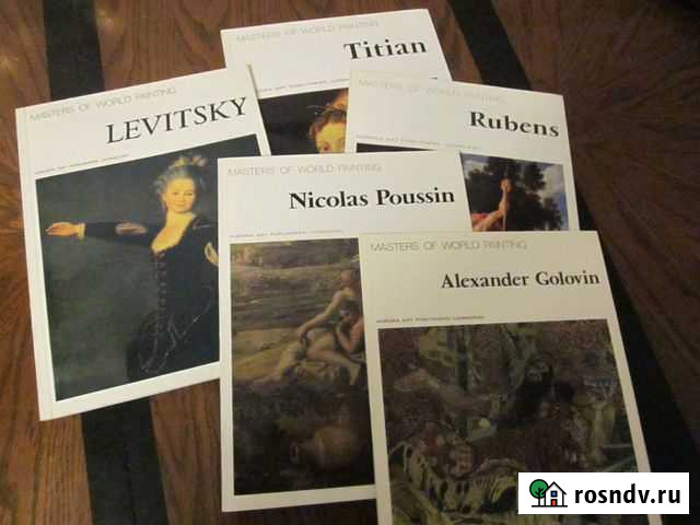 Книги по искусству Рыбинск - изображение 1