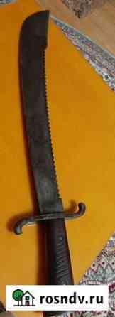 Мачете Люфтваффе (Luftwaffe) Астрахань
