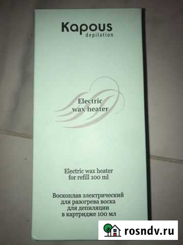 Воскоплав Домодедово - изображение 1