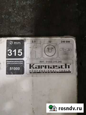 Пильный диск Копейск - изображение 1