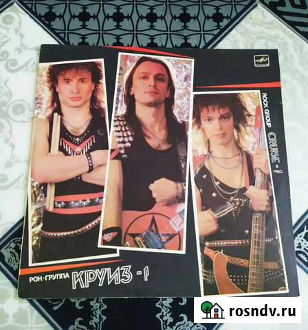 Пластинки групп Аттракцион, Зоопарк, Форум и др Новосибирск - изображение 1