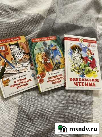 Детские книги Лобня - изображение 1