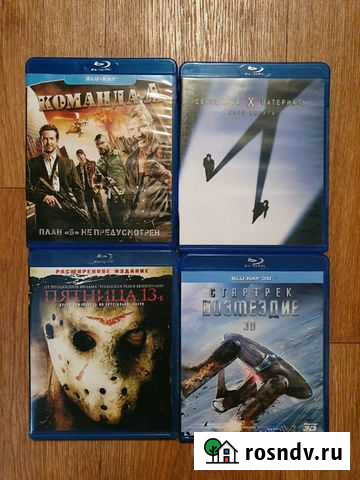 Blu-ray диски с фильмами Екатеринбург - изображение 1