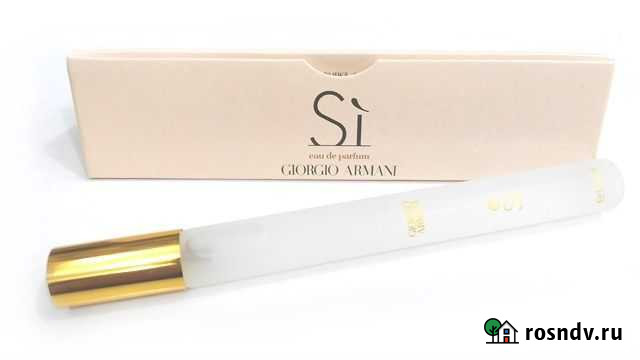 Парфюм ручка 15мл (жен) Иваново - изображение 1