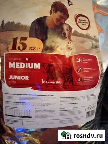 Корм для собак karmy Череповец - изображение 1