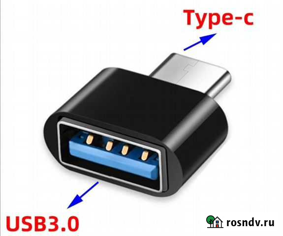 Переходник type - USB Обоянь - изображение 1