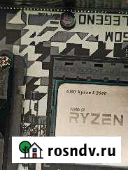 Ryzen 5 2600 Таганрог - изображение 1