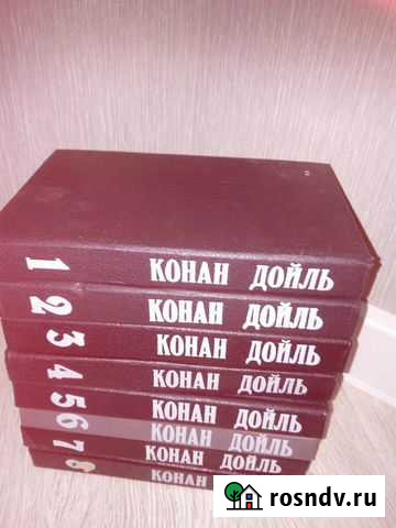 Конан Дойль. Собрание сочинений в 8 томах Клинцы - изображение 1