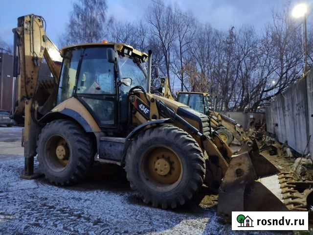 Аренда экскаватора погрузчика Москва - изображение 1