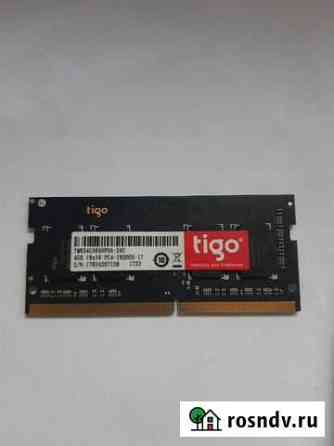 Оперативная память ddr 4 на ноутбук Шиханы