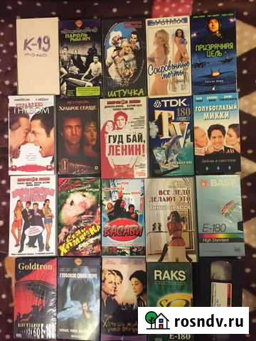 Видеокассеты с фильмами Екатеринбург - изображение 1