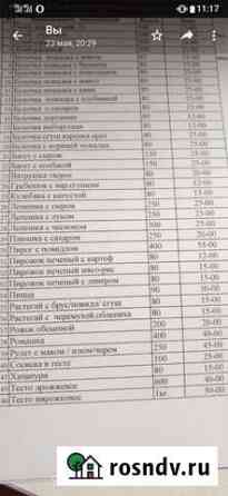 Хлебобулочные изделия Новоалтайск