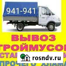 Вывоз мусора Владикавказ - изображение 1