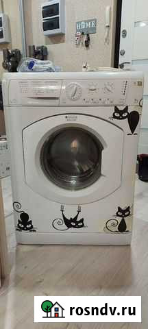 Стиральная машинка Аристон б/у Аннино - изображение 1