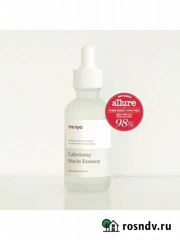 Усиленная эссенция против пигментации и постакне Уссурийск - изображение 1