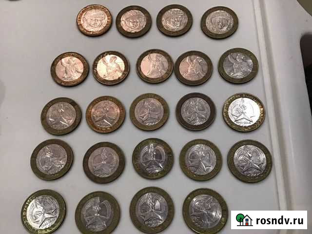 Монеты юбилейные Гагарин и посвященные ВОВ Стародуб - изображение 1