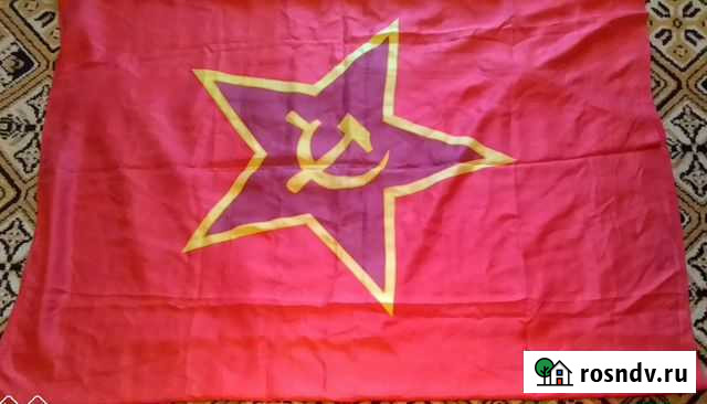 Флаг вооружённых сил СССР Симферополь - изображение 1