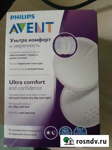 Вкладыши для груди Рязань - изображение 1