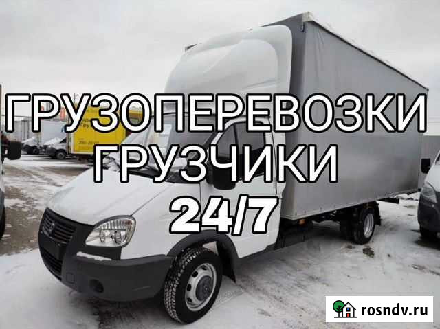 Грузоперевозки Грузчики/Город-Межгород Владимир - изображение 1